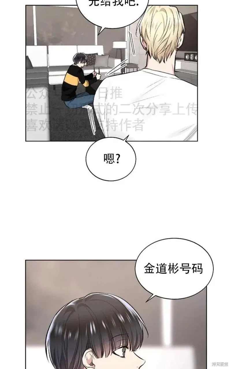 第22话 第53页