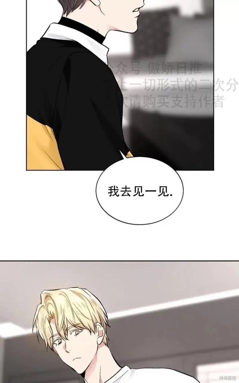 第22话 第54页