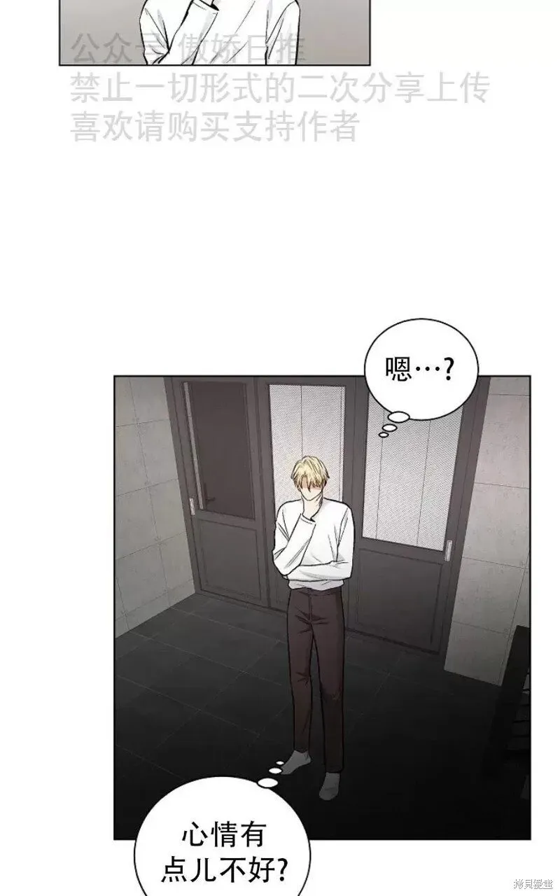 第22话 第56页