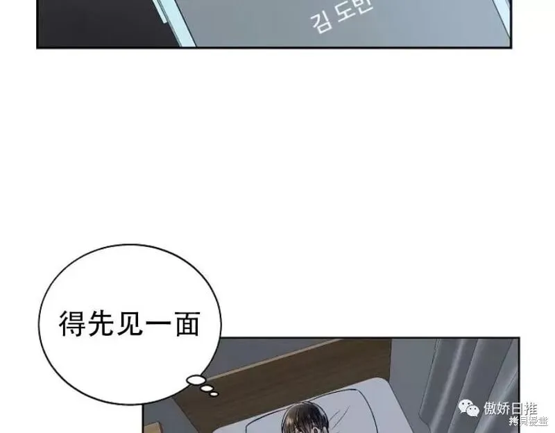 第22话 第58页