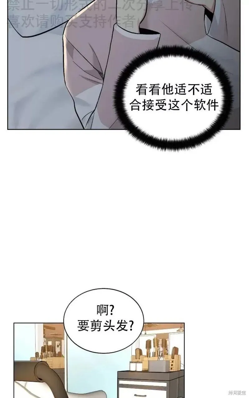 第22话 第60页