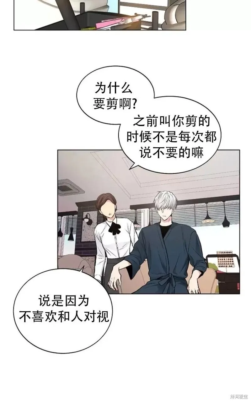 第22话 第61页