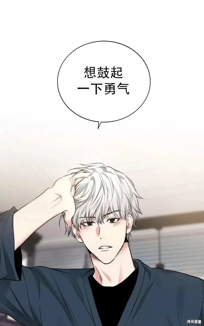 第22话 第63页