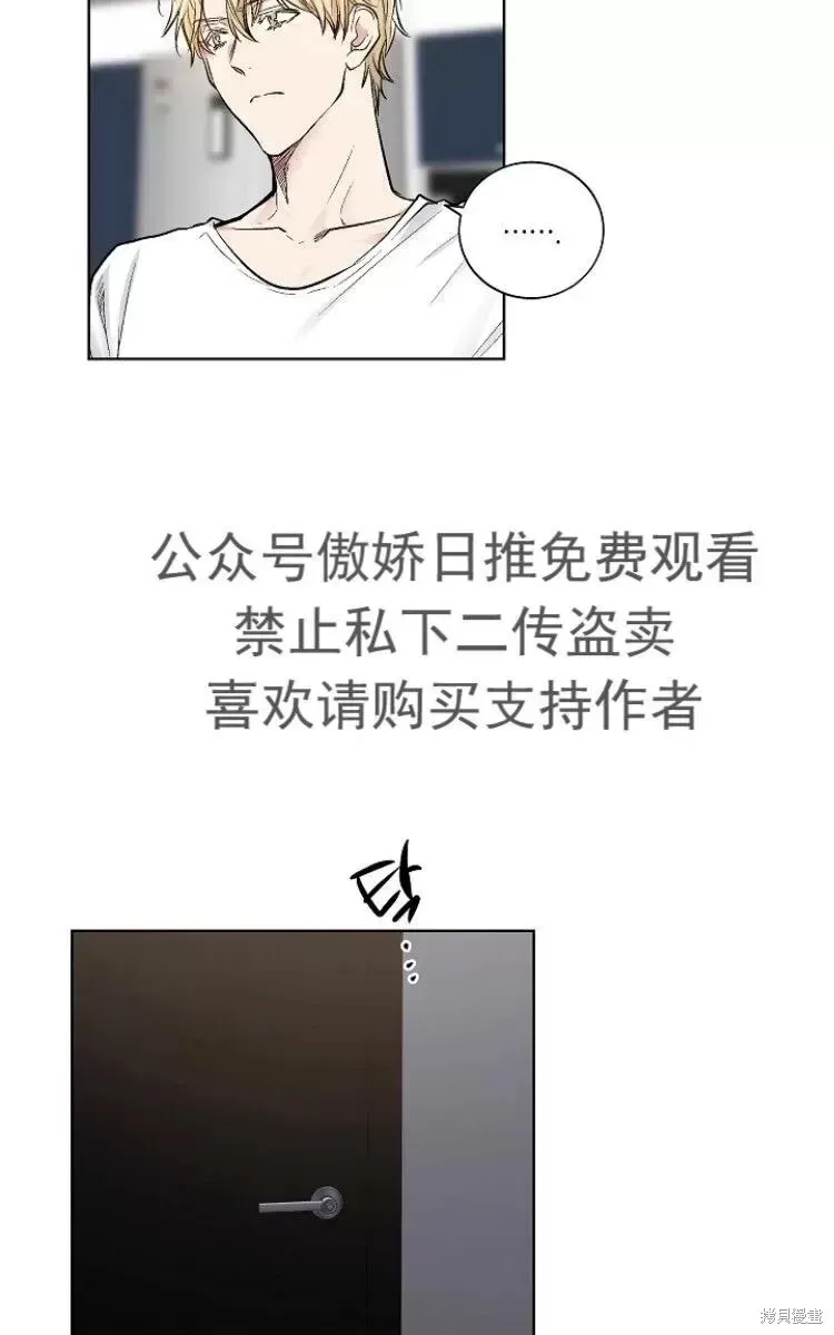 第23话 第5页