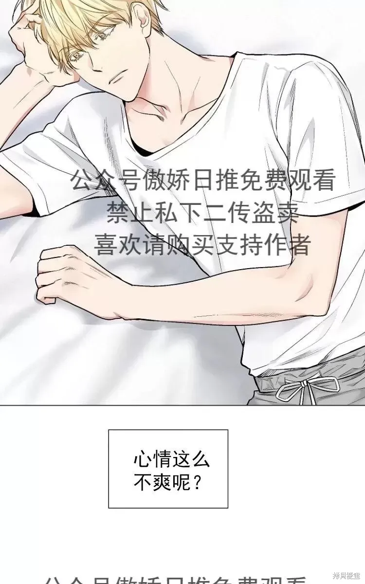 第23话 第8页
