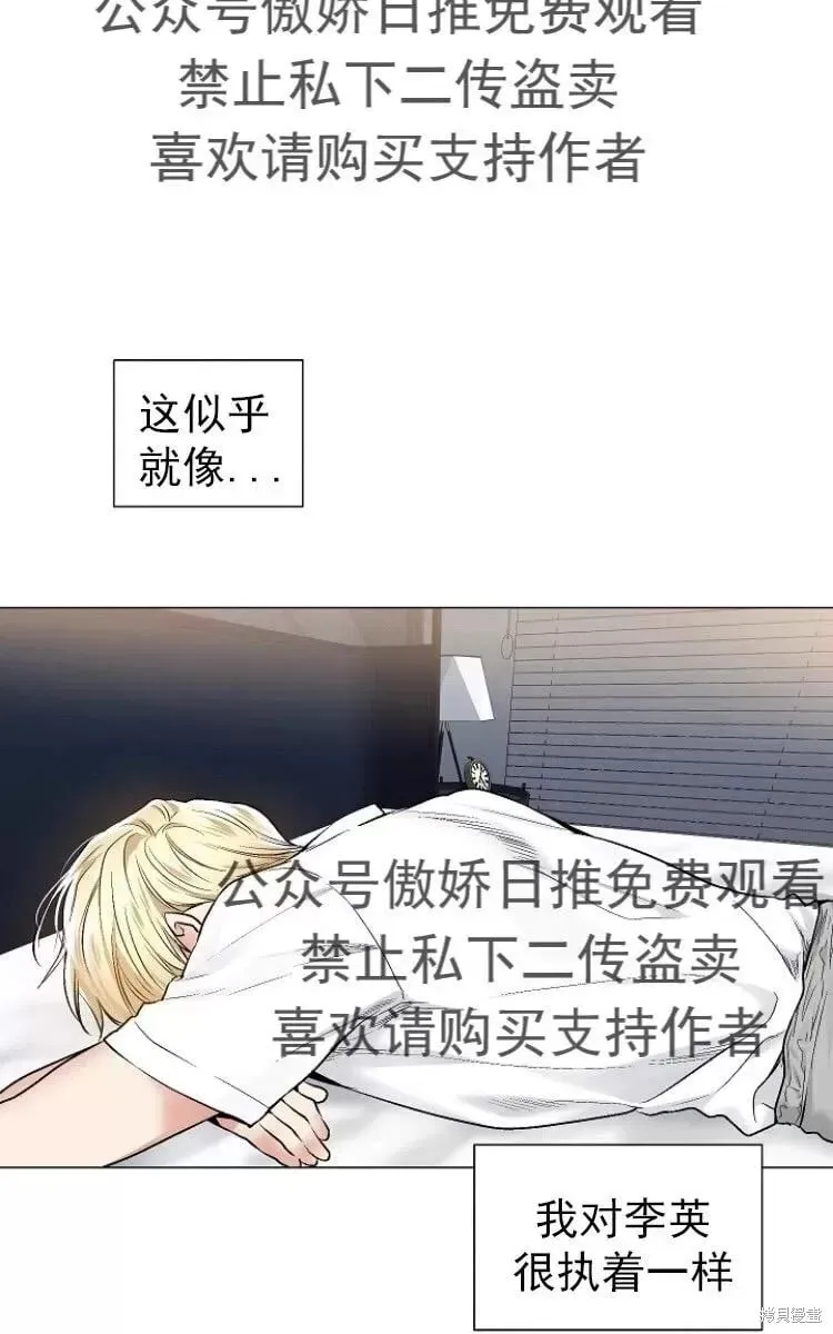 第23话 第9页