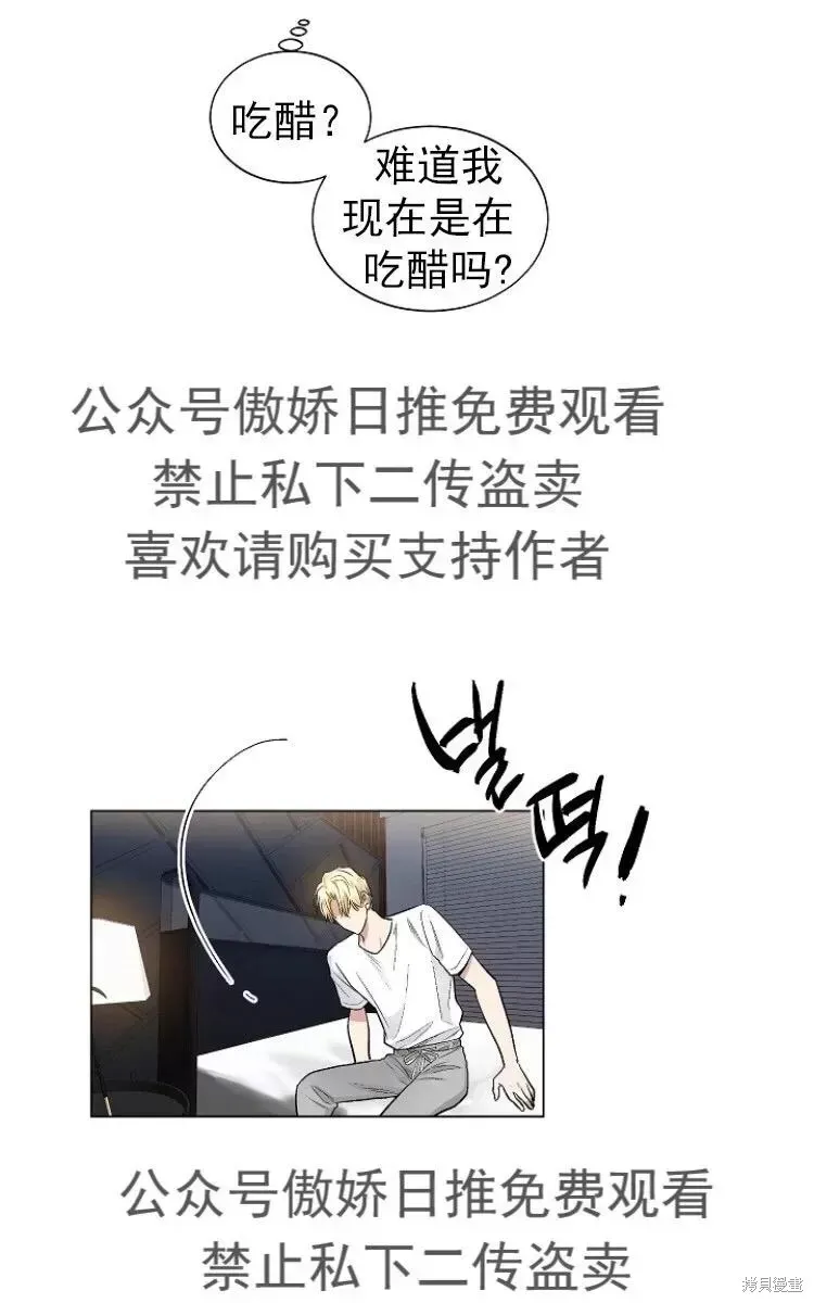 第23话 第10页