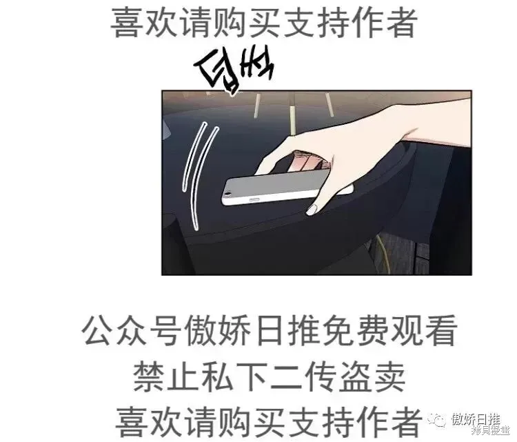 第23话 第11页