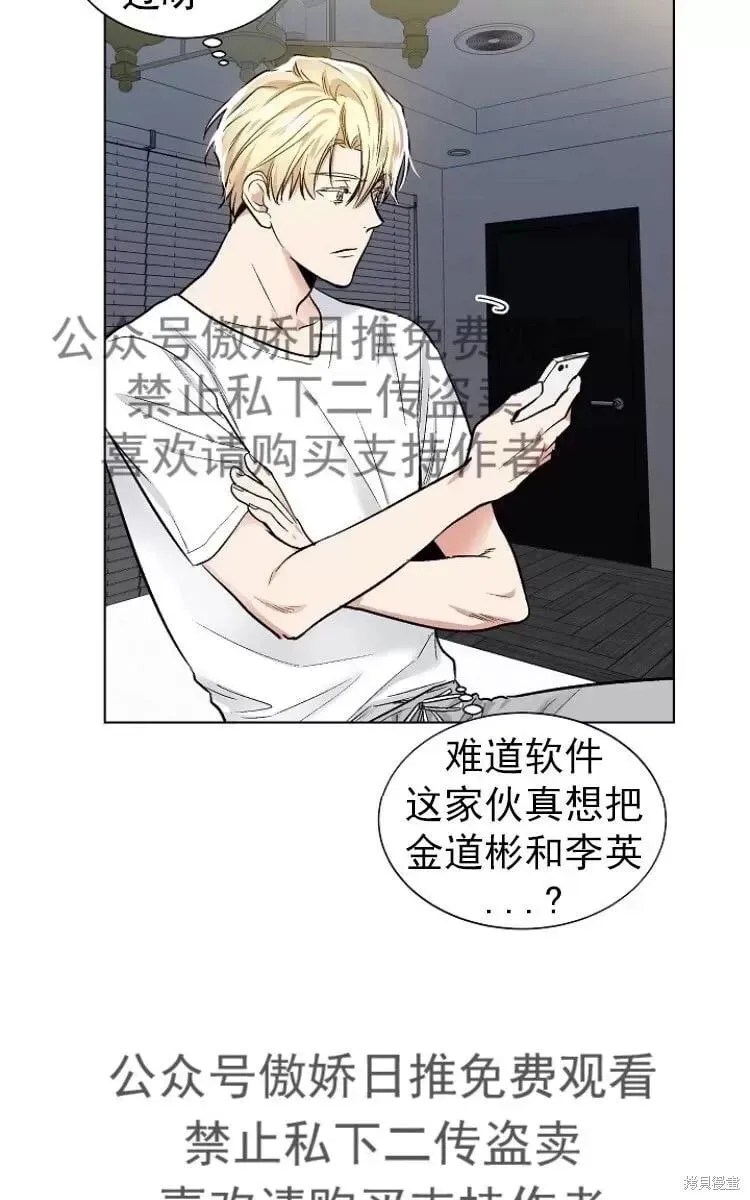 第23话 第13页