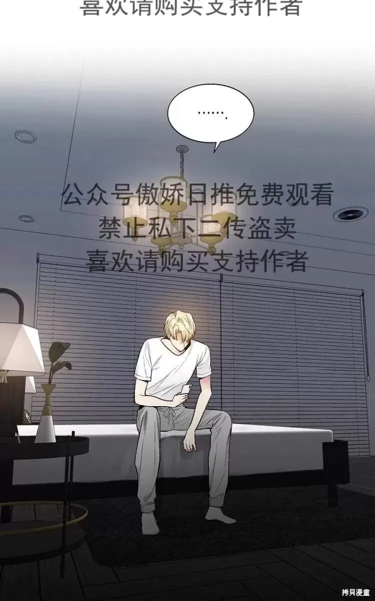 第23话 第14页