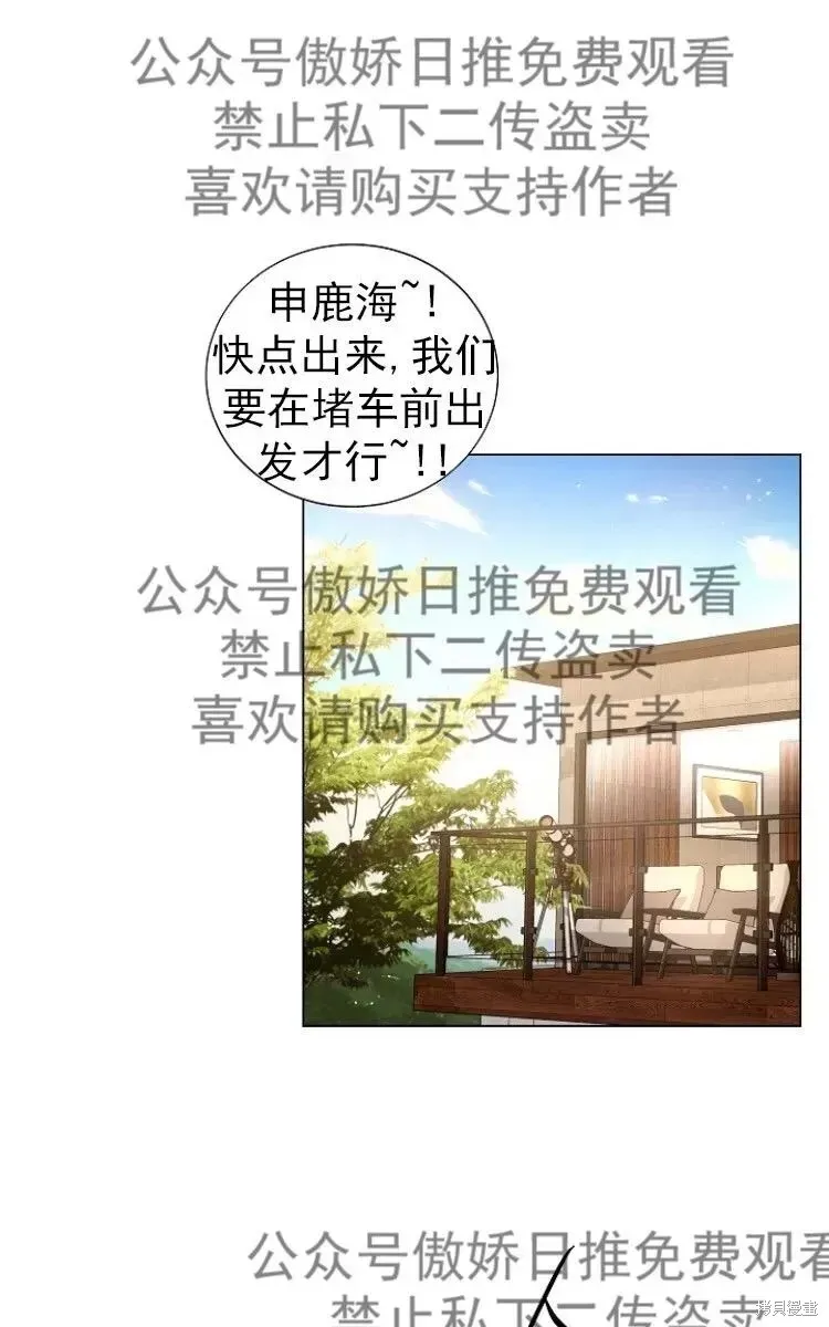 第23话 第17页
