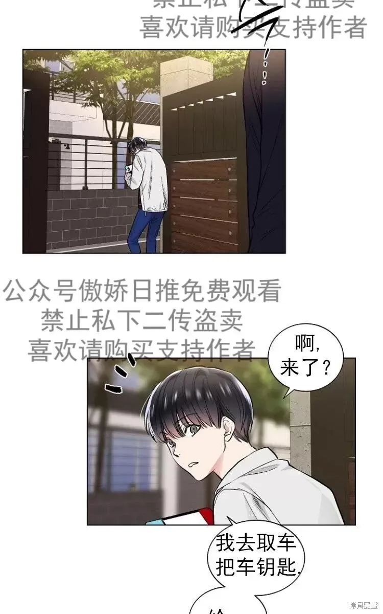 第23话 第18页