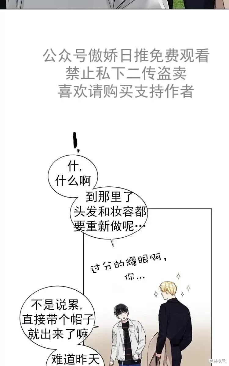 第23话 第20页