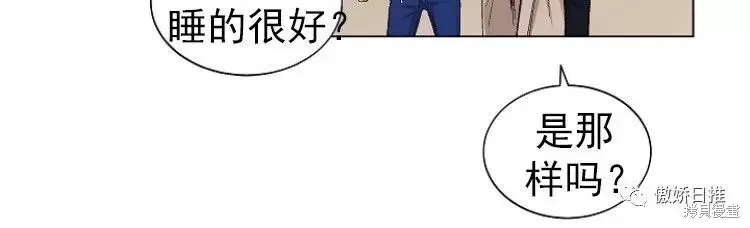 第23话 第21页