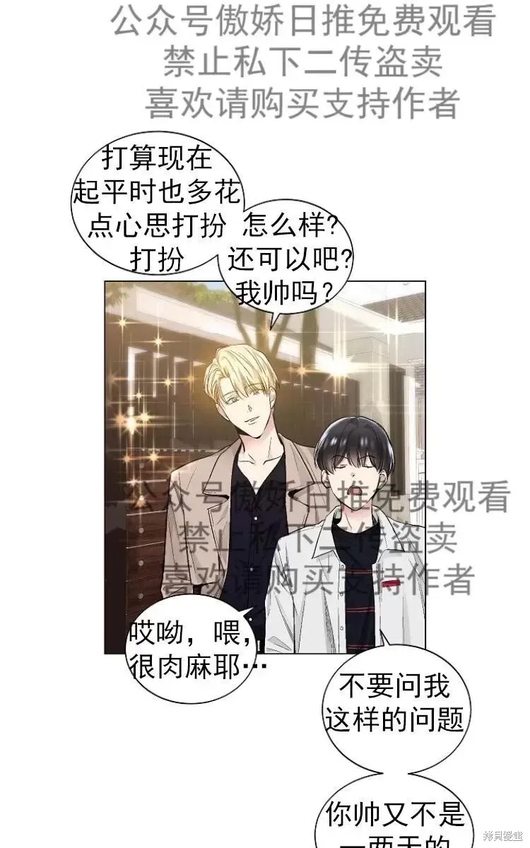 第23话 第22页