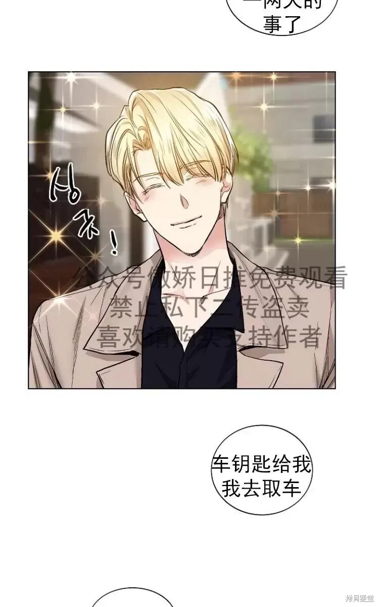 第23话 第23页