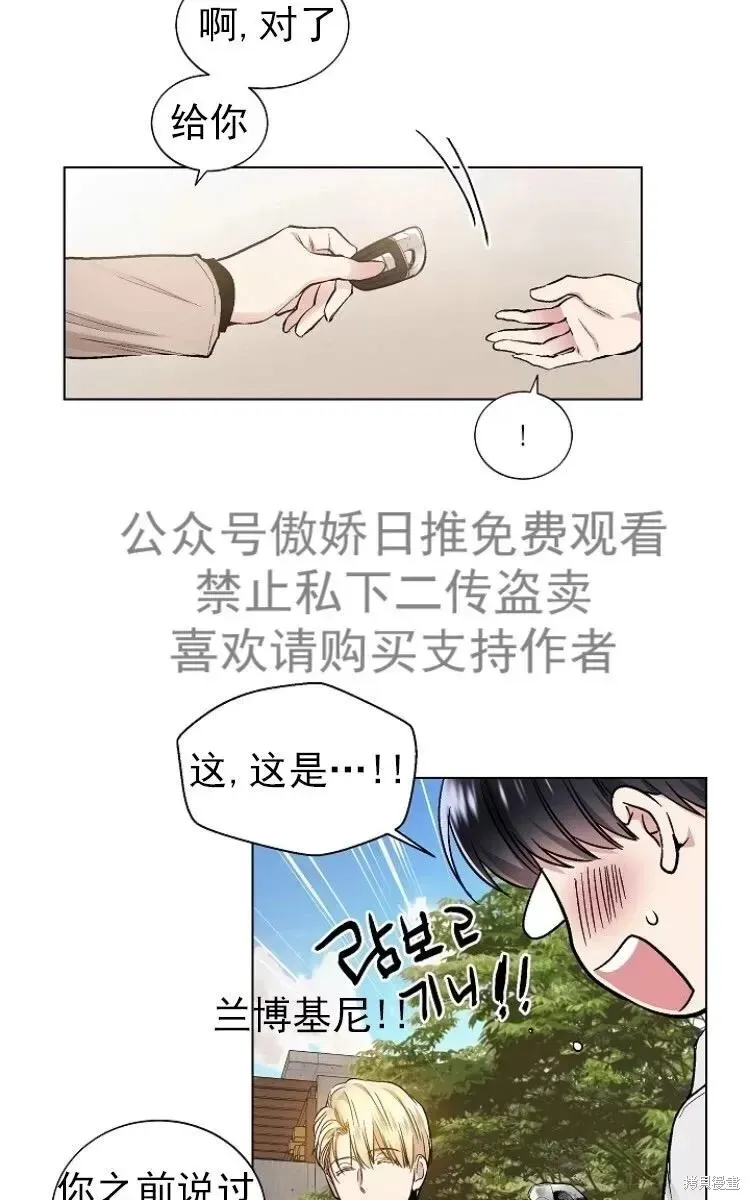 第23话 第24页
