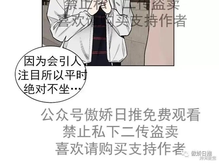 第23话 第26页