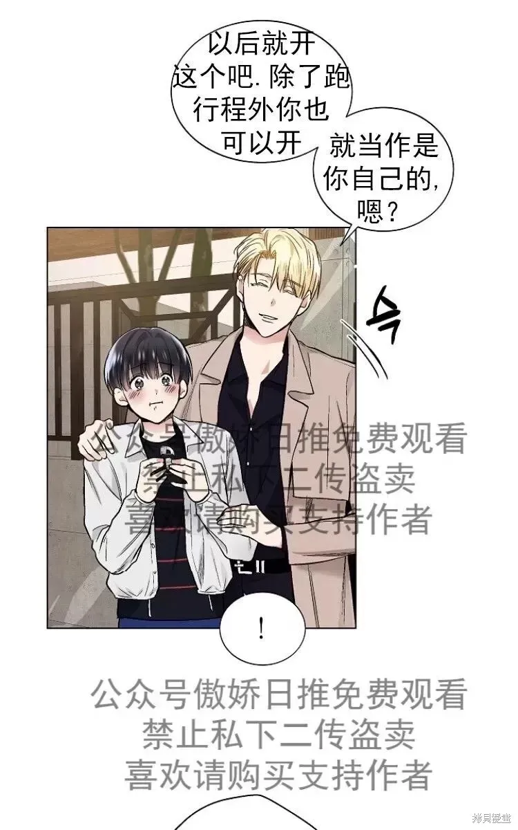 第23话 第27页