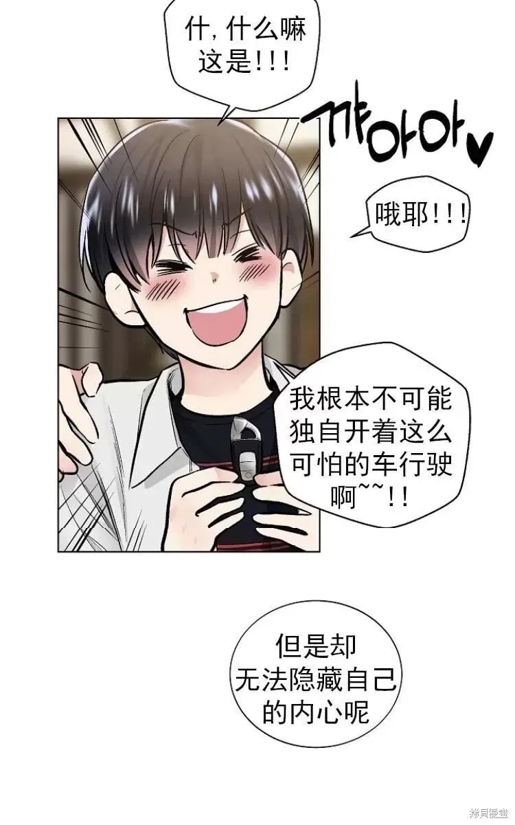 第23话 第28页