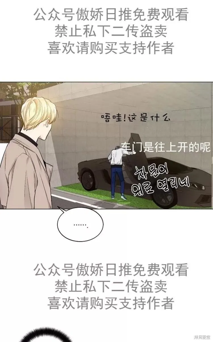第23话 第29页