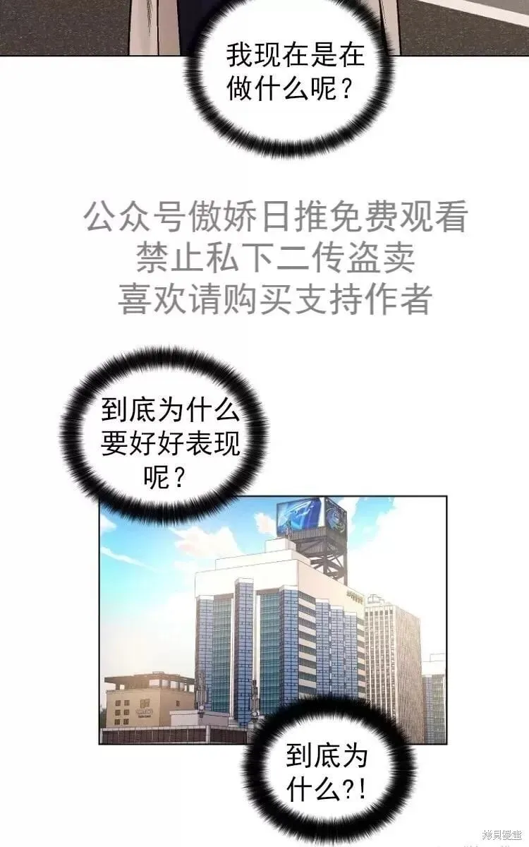 第23话 第31页