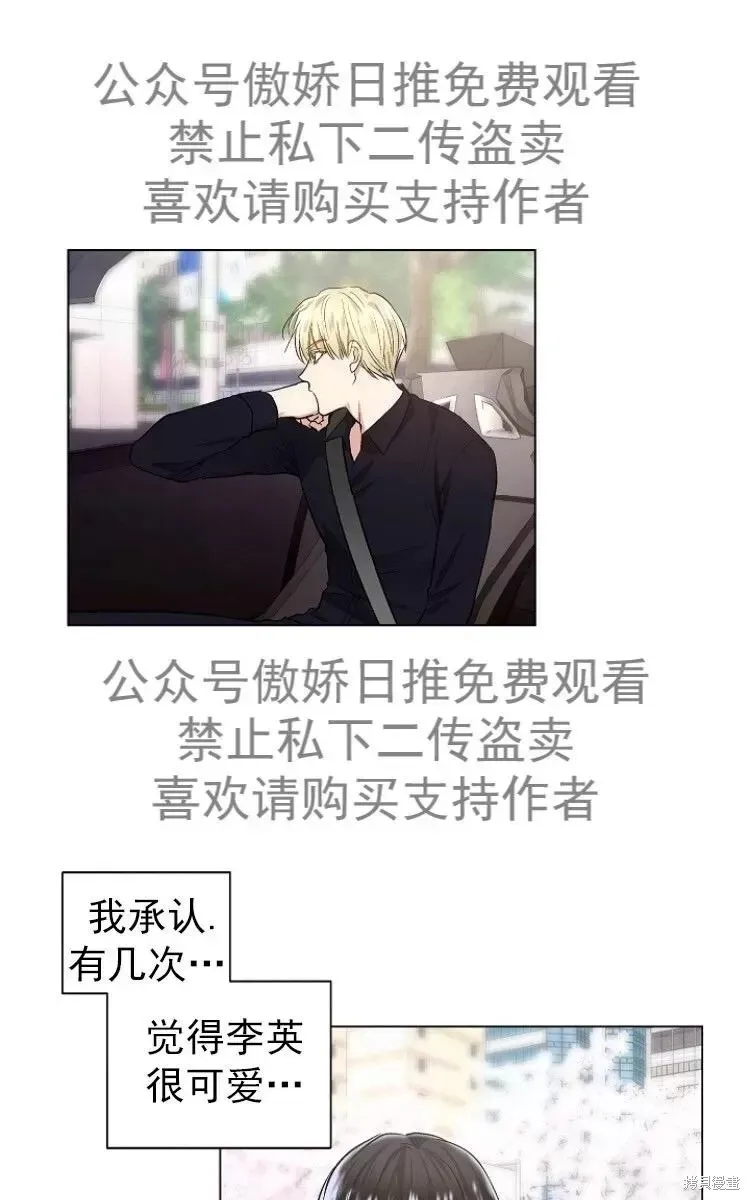 第23话 第33页