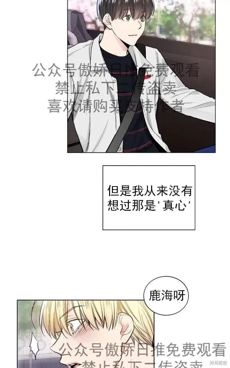 第23话 第34页
