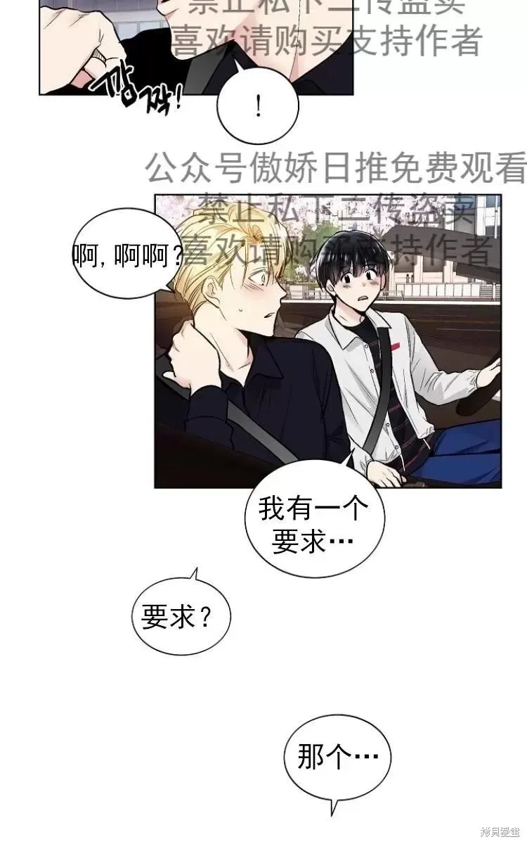 第23话 第35页