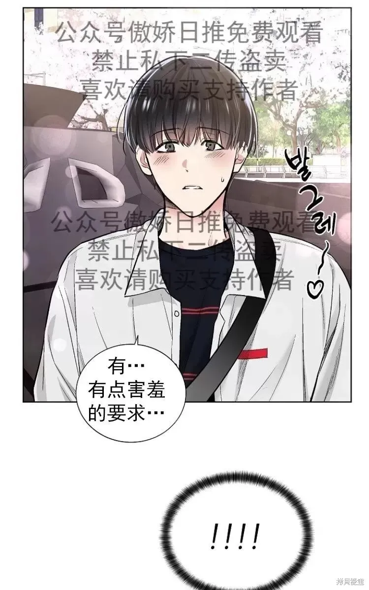 第23话 第36页