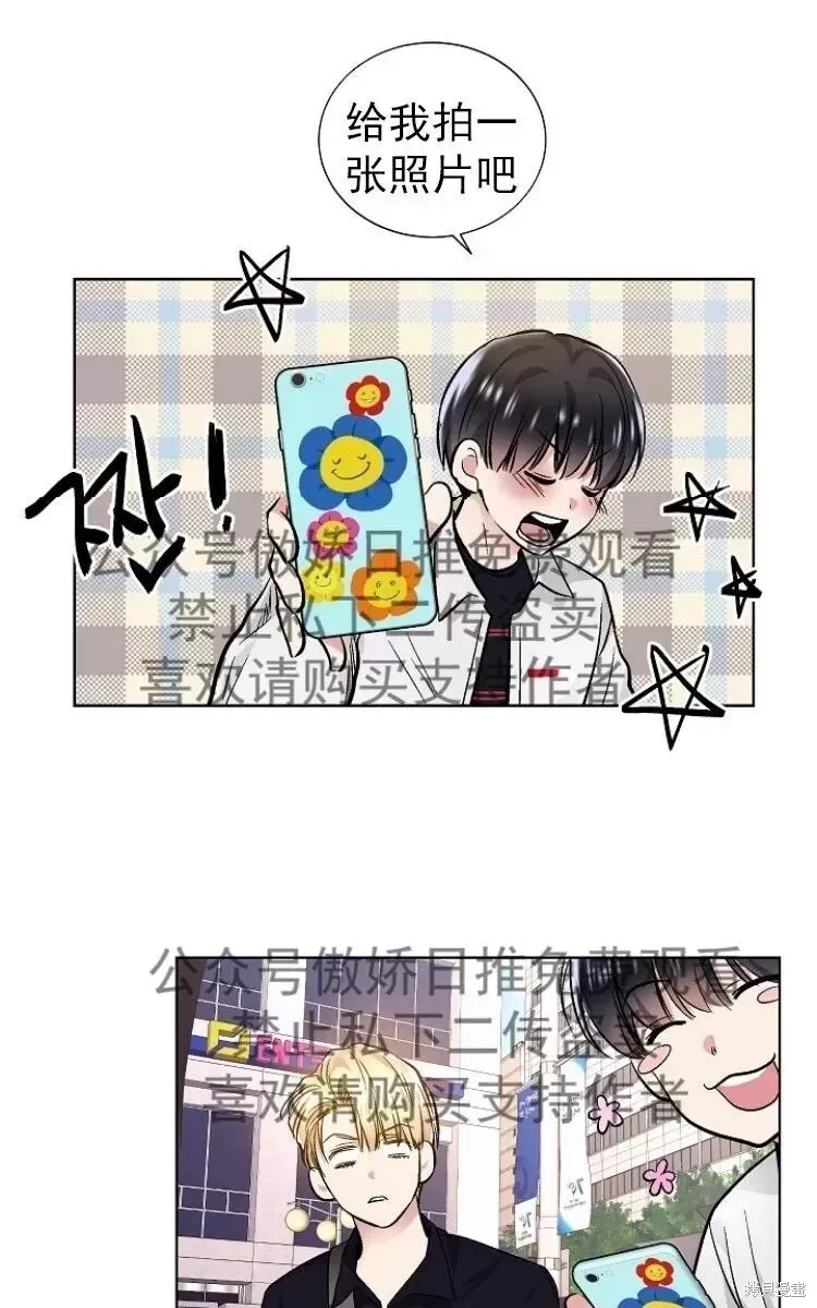 第23话 第39页