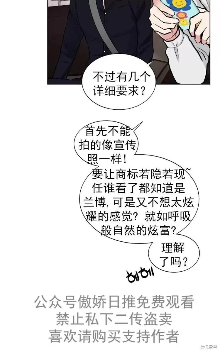 第23话 第40页