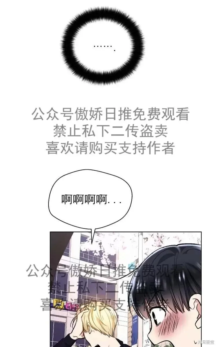 第23话 第41页