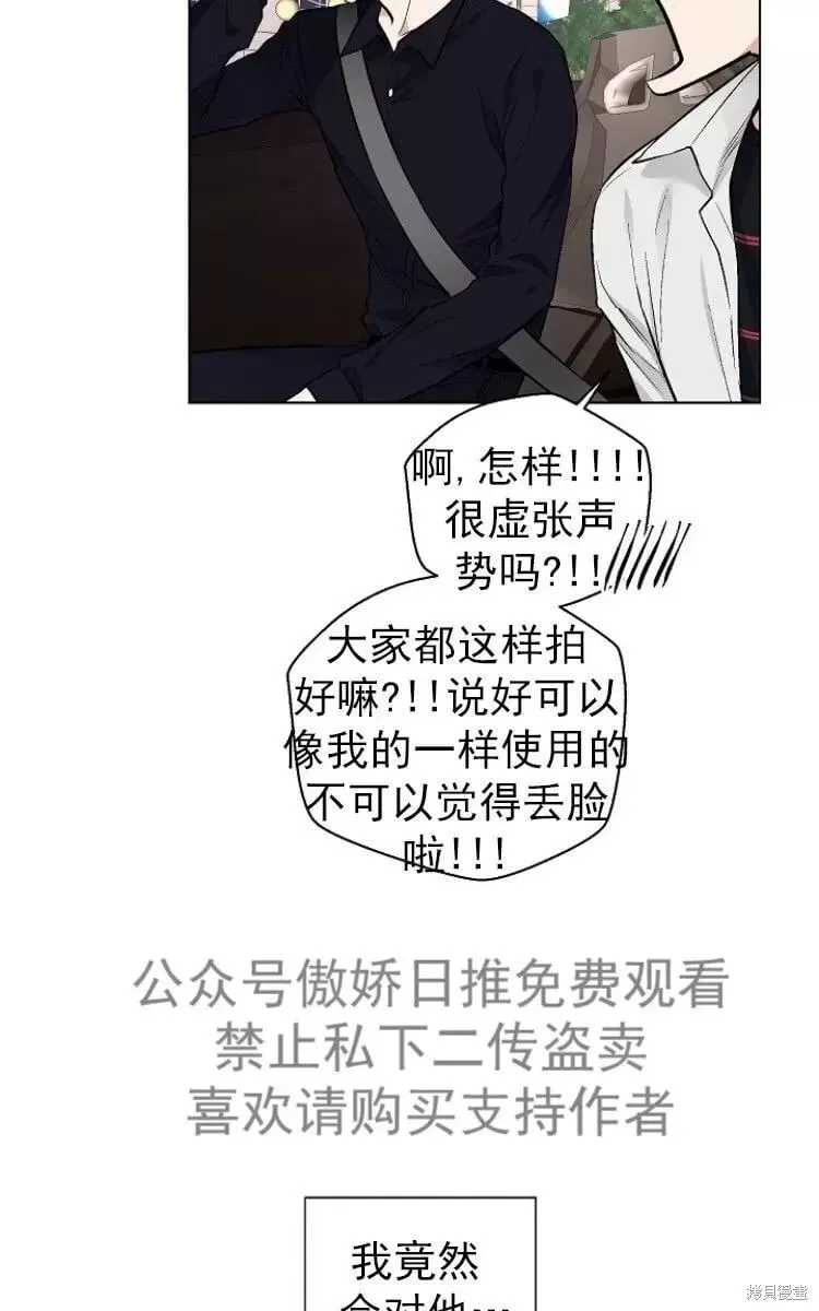 第23话 第42页