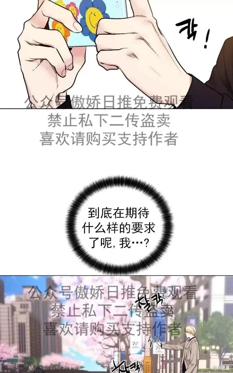 第23话 第46页