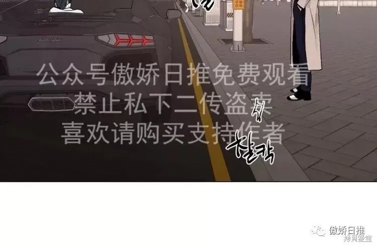 第23话 第47页