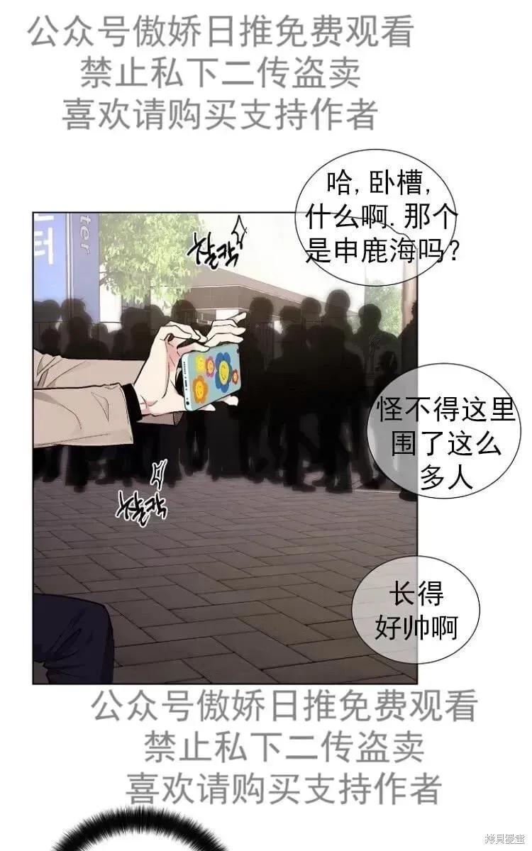 第23话 第49页