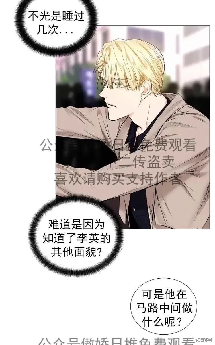 第23话 第50页