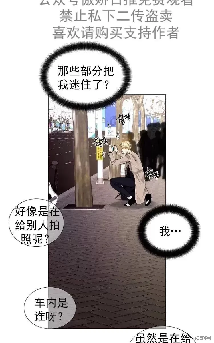 第23话 第51页