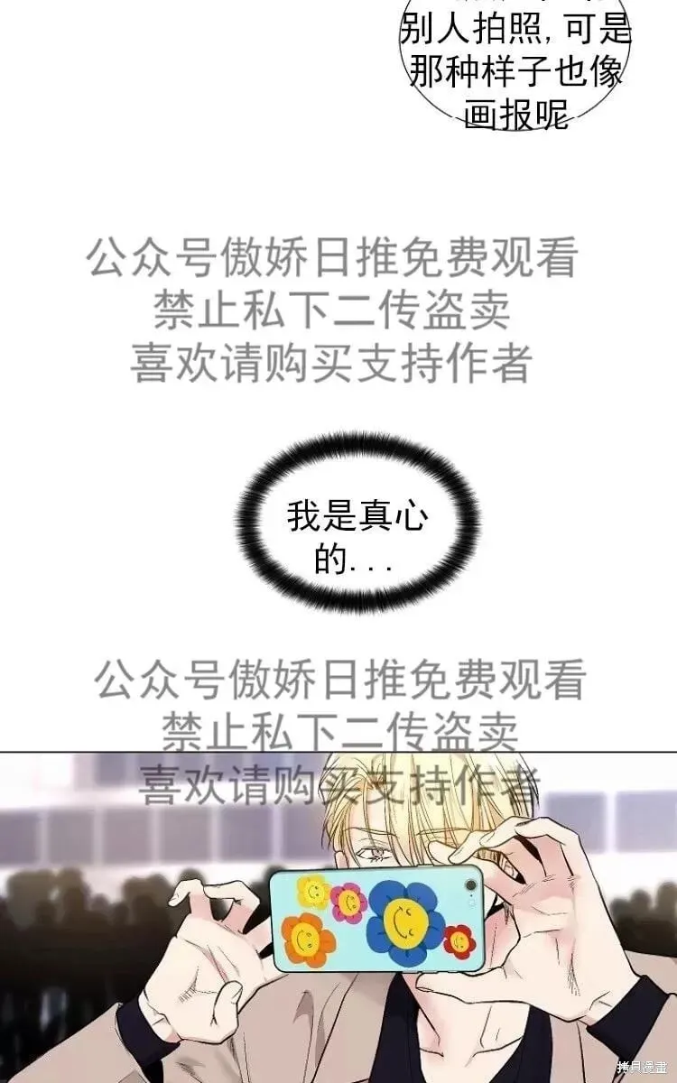 第23话 第52页