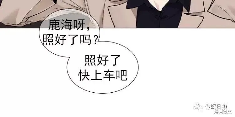 第23话 第53页
