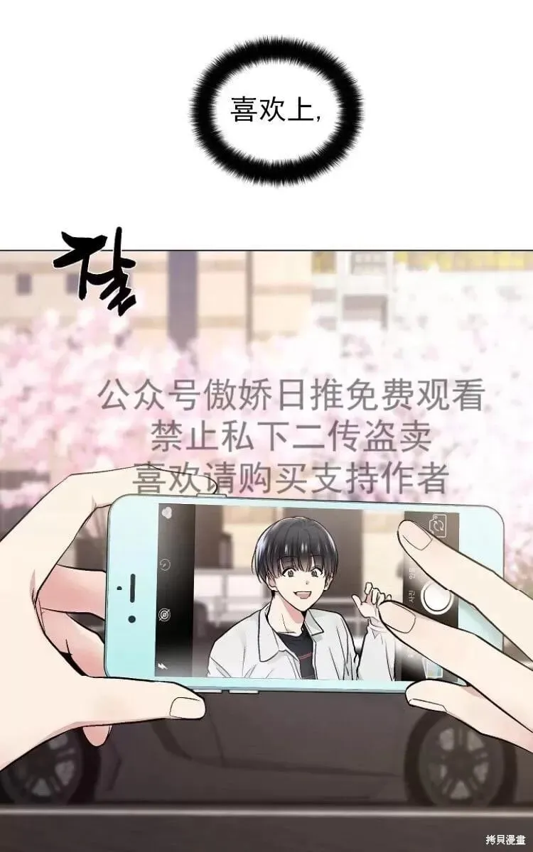 第23话 第54页