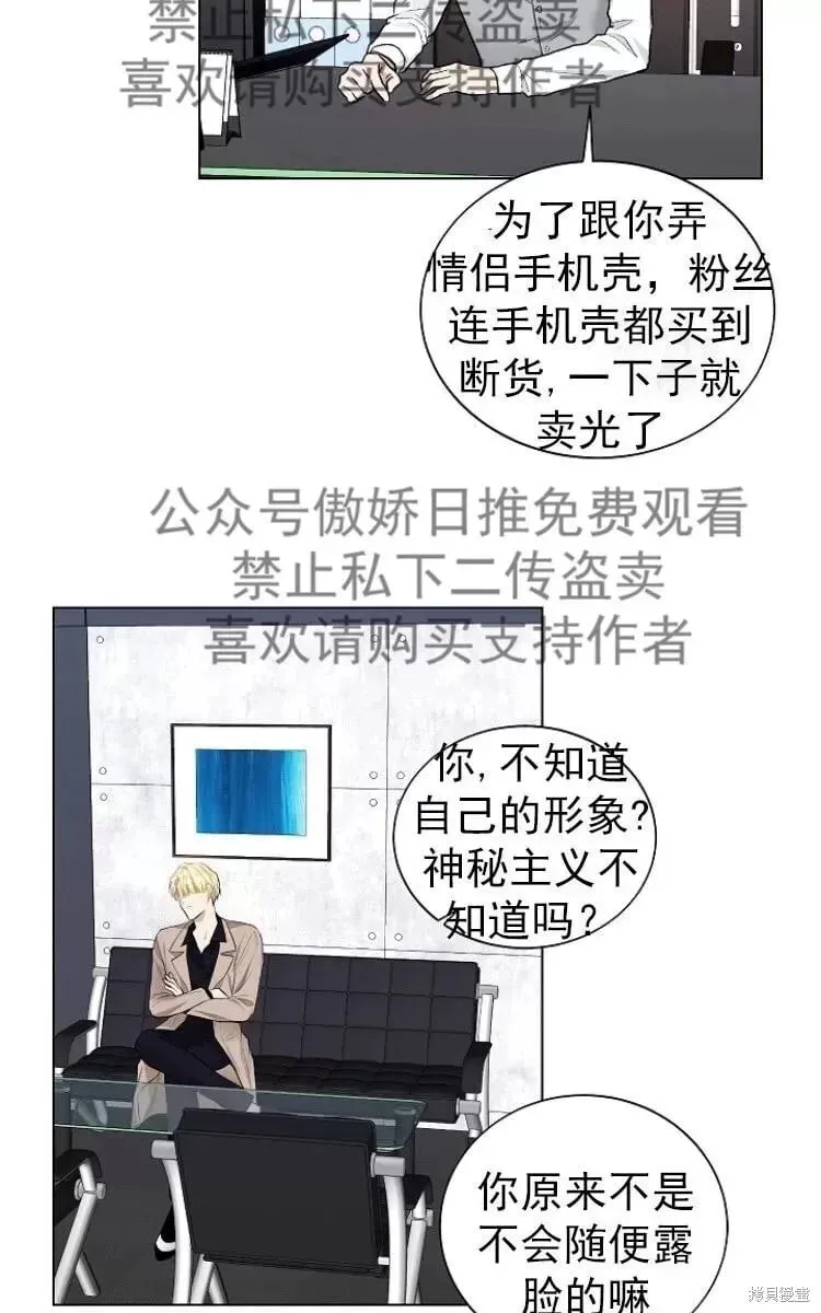 第23话 第57页