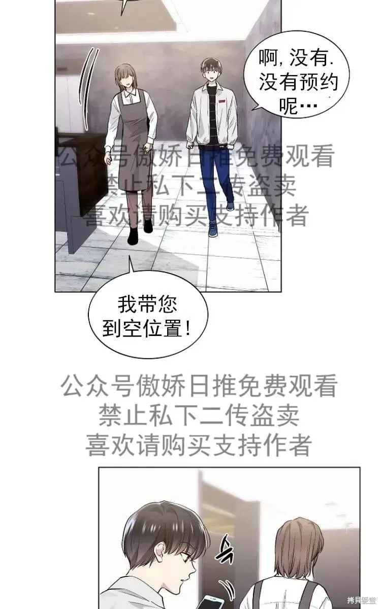 第23话 第61页