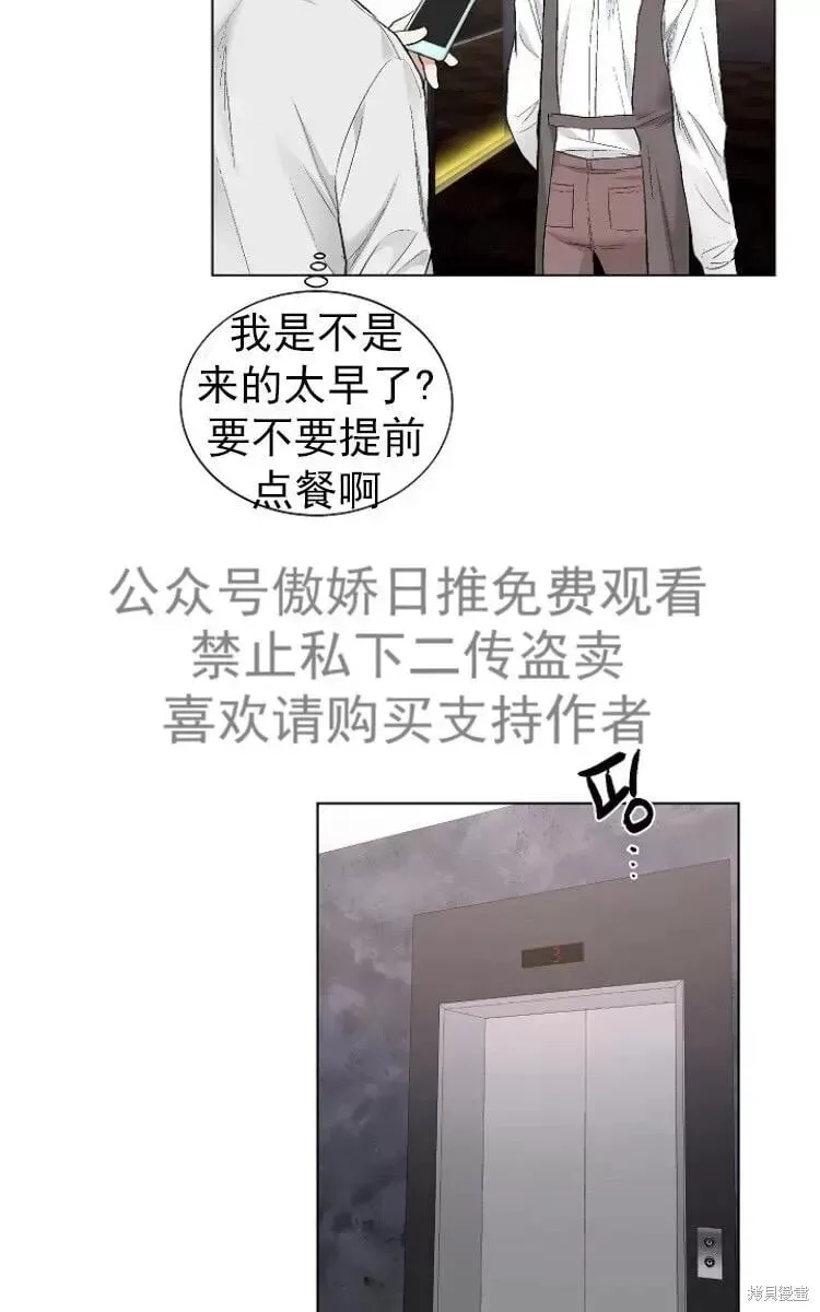 第23话 第62页