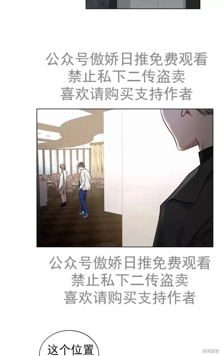 第23话 第63页