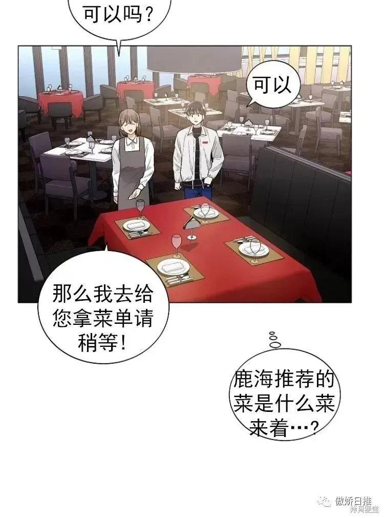 第23话 第64页