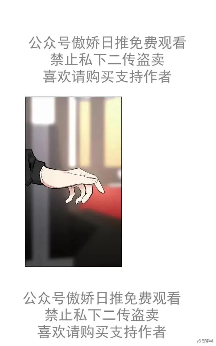 第23话 第65页