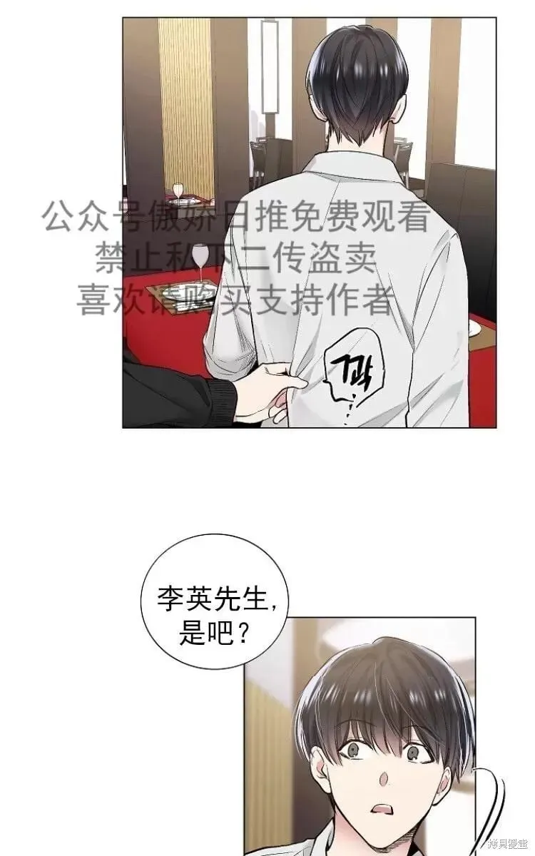 第23话 第66页