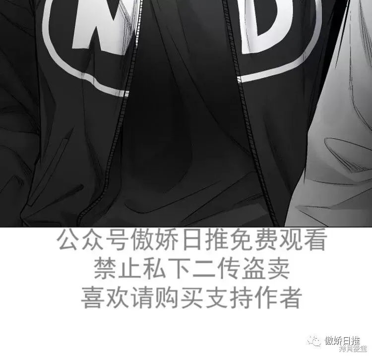 第23话 第69页